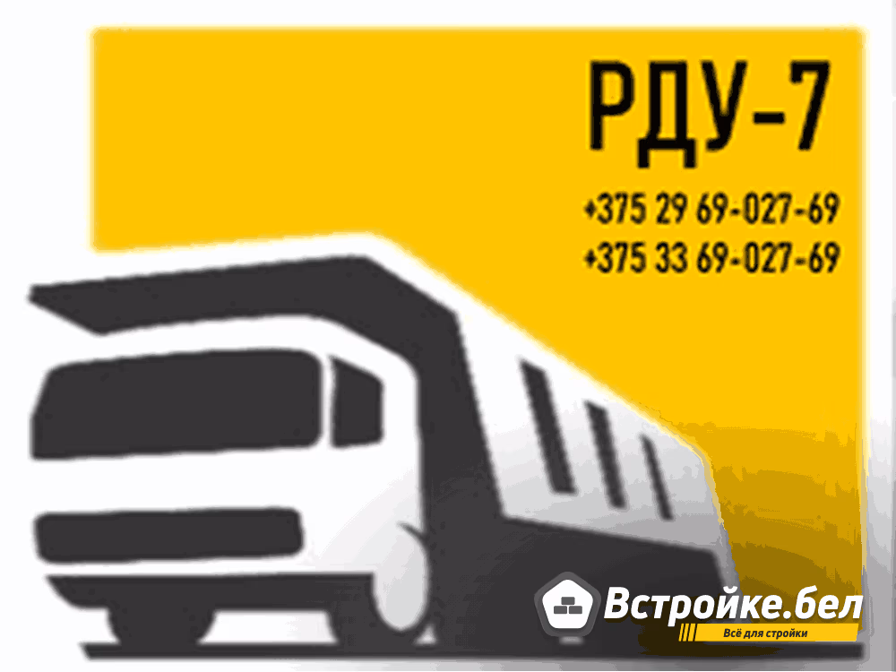 ООО "РДУ 7"