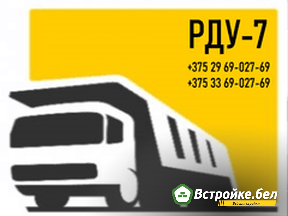 ООО "РДУ 7"