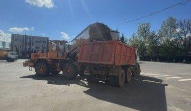 Самосвал