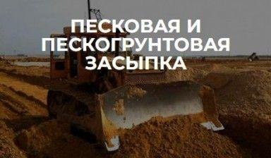 Бульдозер