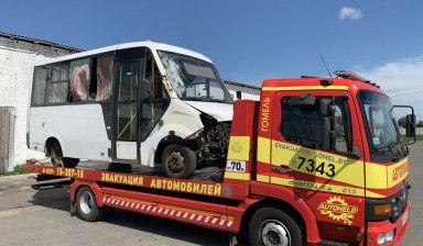 TGX