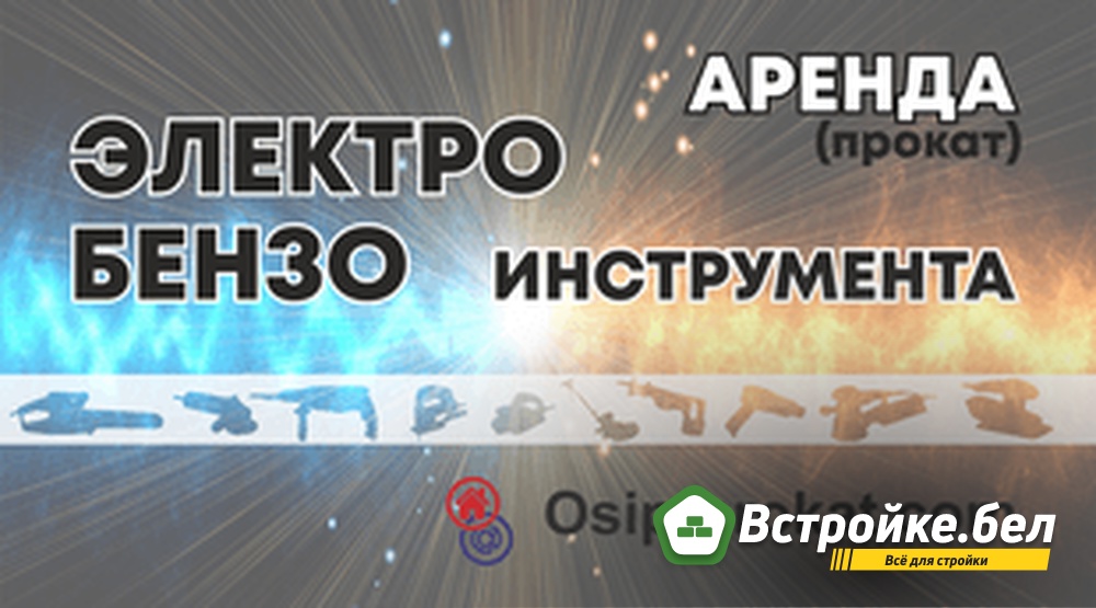 ИП Гостило А. С.