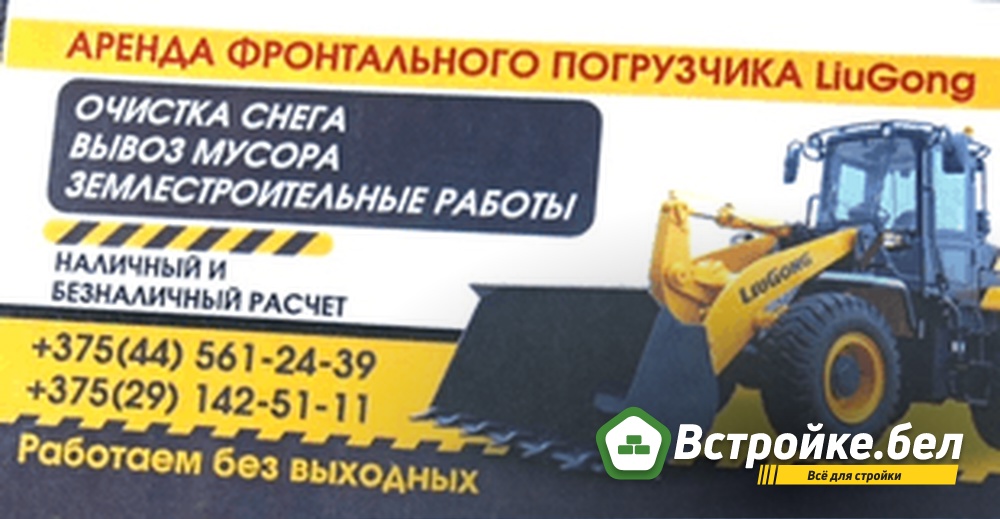 ИП Фомин А. Н.