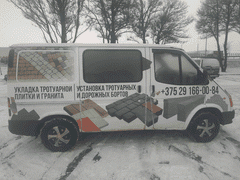 ИП Пискун Д. В.