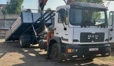Эвакуатор с манипулятором