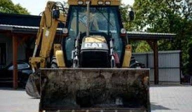 Экскаватор погрузчик планировочный ковш РБ