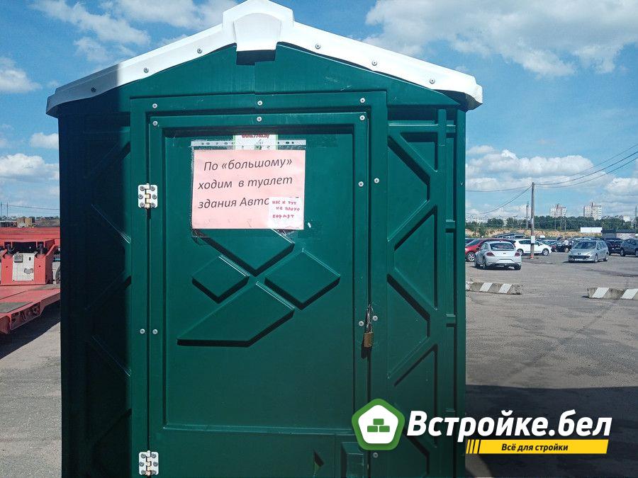 биотуалеты