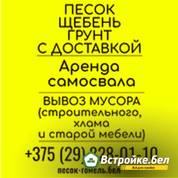 ИП Марченко В. Э.