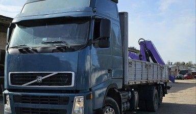 Услуги манипулятора Volvo