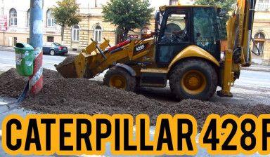 Аренда экскаватора-погрузчика от собственника Юрий