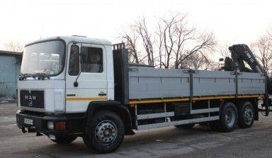манипулятор 5-9 тн
