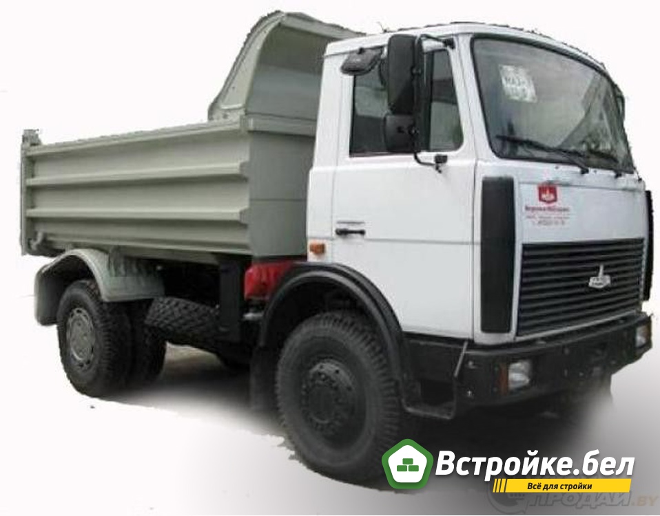 Самосвал
