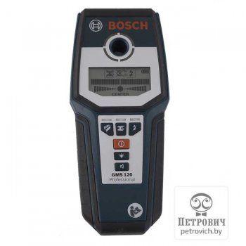 GMS 120 Professional