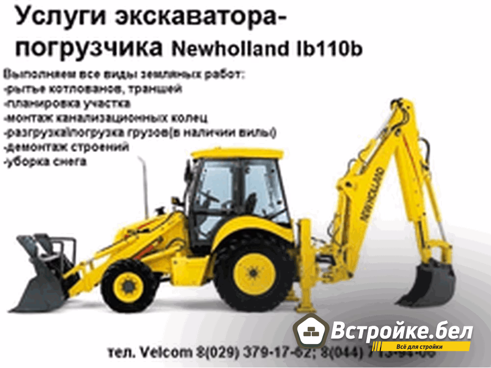 ИП Ворочков А. А.