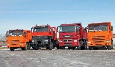 Самосвал