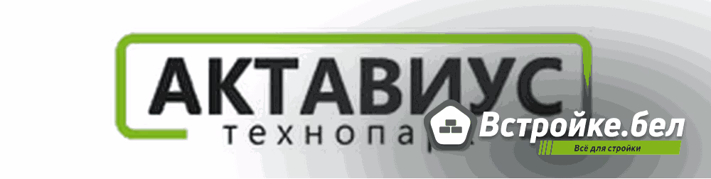 ООО "Технопарк Актавиус"