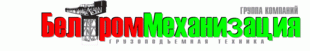 ООО "Белпроммеханизация"