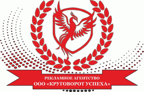 ООО "Круговорот Успеха"
