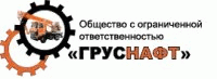 ООО "ГРУСНАФТ"