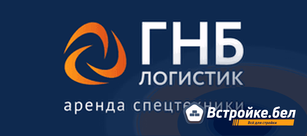 ООО "ГНБ Логистик"