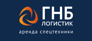 ООО "ГНБ Логистик"