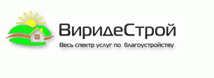 Частное предприятие "ВиридеСтрой"