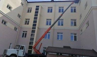 Автовышка и автогидроподъемник