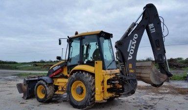 Услуги экскаватора-погрузчика. Земляные работы