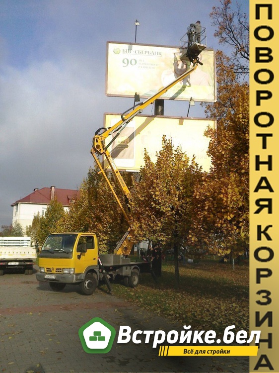 Автовышка