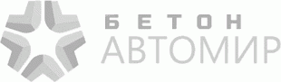 Частное предприятие "БетонАвтоМир"