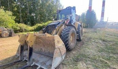 Экскаватор-погрузчик