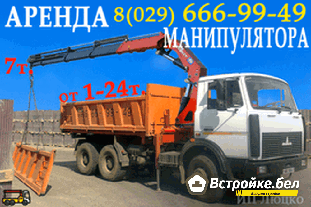 ИП Люцко А. В.