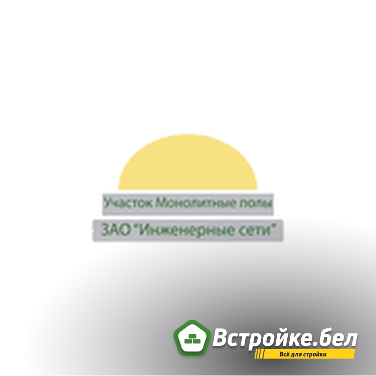 ИП Анискевич А. Н.