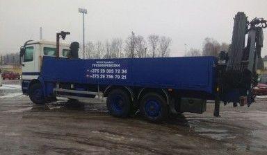 Вольво
