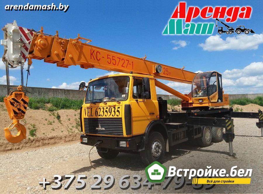 КС-55727-1