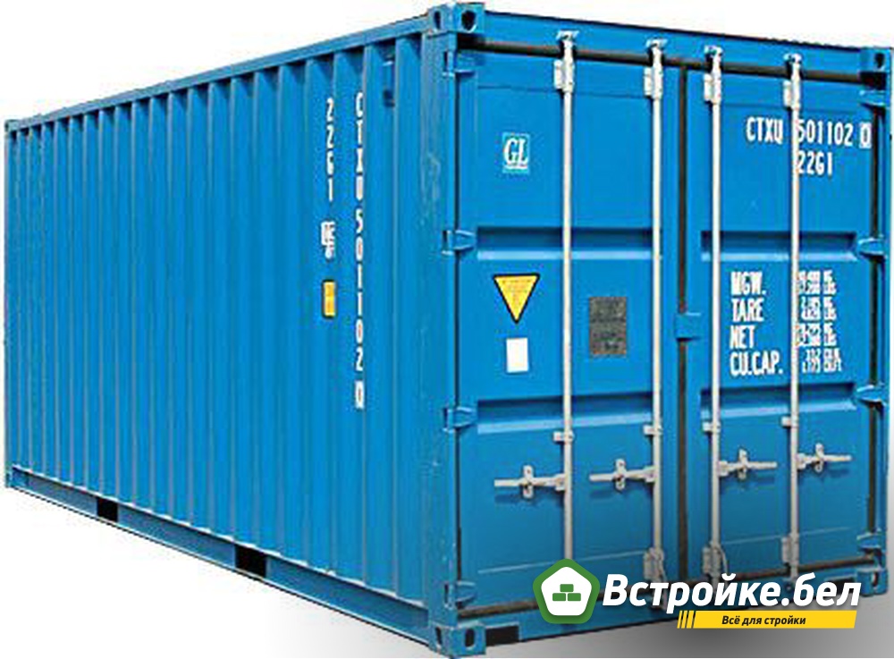 20 футов