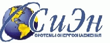 ООО "Си Эн Системы энергоснабжения"