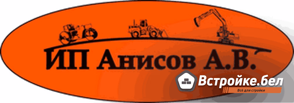 ИП Анисов А. В.