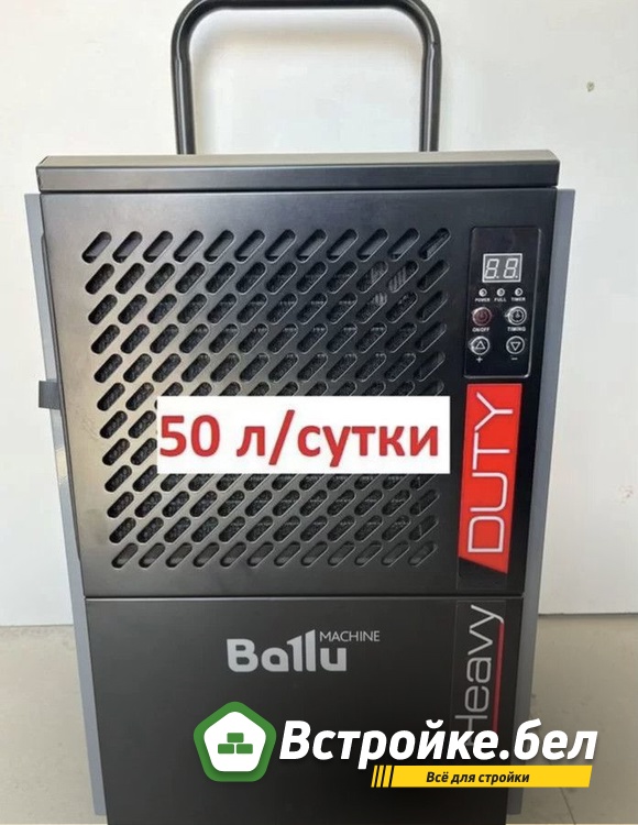 BDI-50L