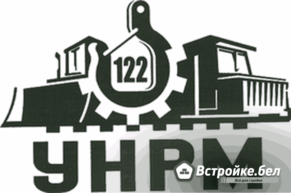 ОАО "122 УНРМ"