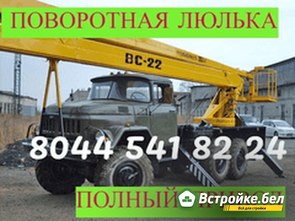 ИП Круглик С. С.