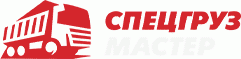 ООО "СпецГрузМастер"