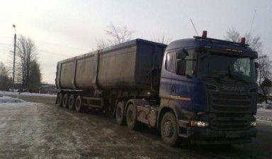 Тонар
