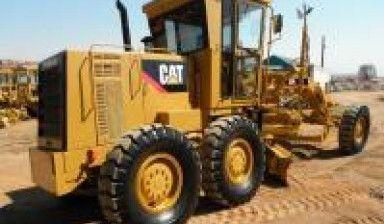 АРЕНДА ГРЕЙДЕРА CATERPILLAR 120K