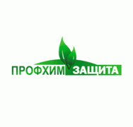 ООО "Профхимзащита"
