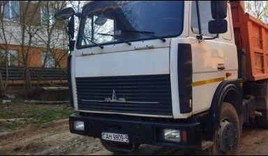 20 и 10т