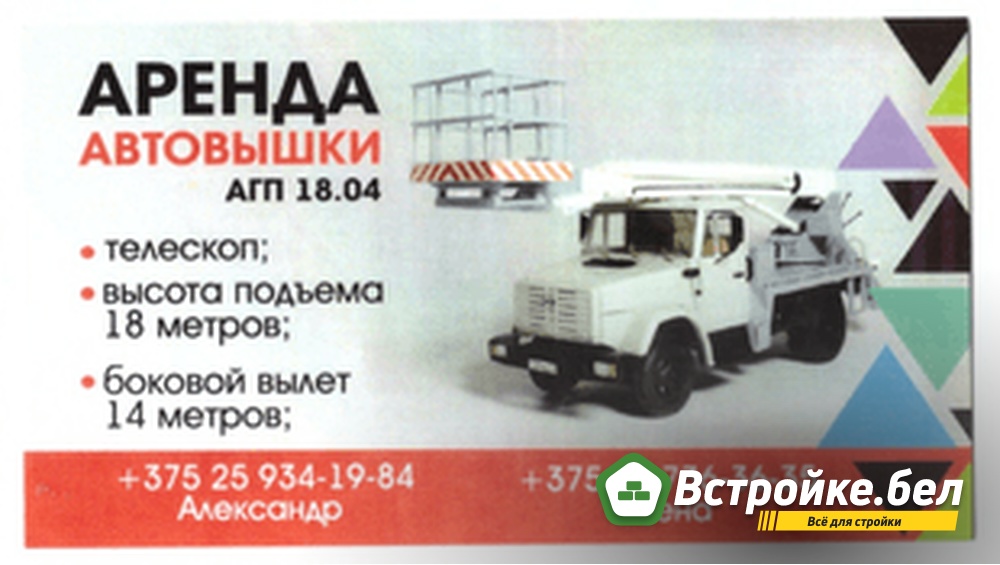 ИП Коршикова О. Н.
