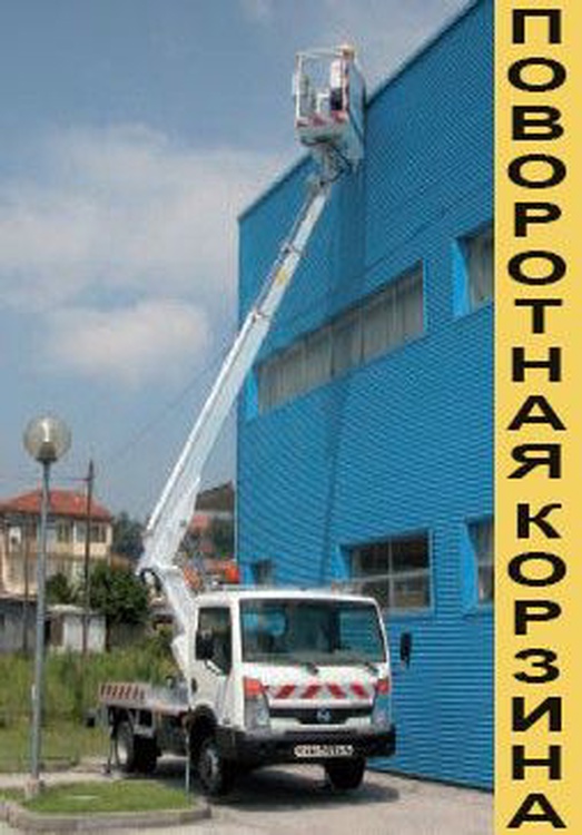 Автовышка