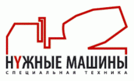 Частное предприятие "Нужные машины"