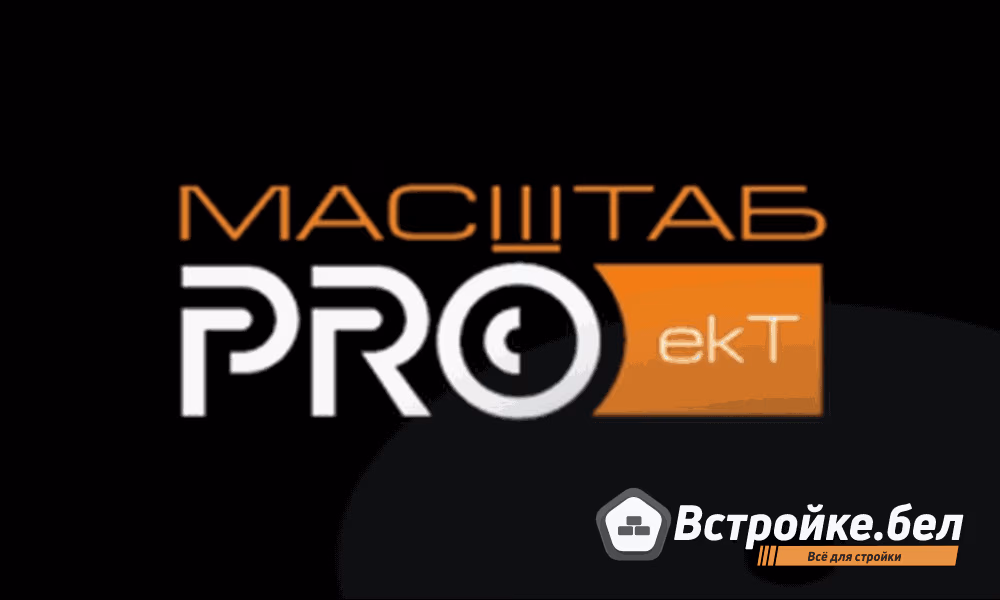 ЧУП "МасштабПроект"